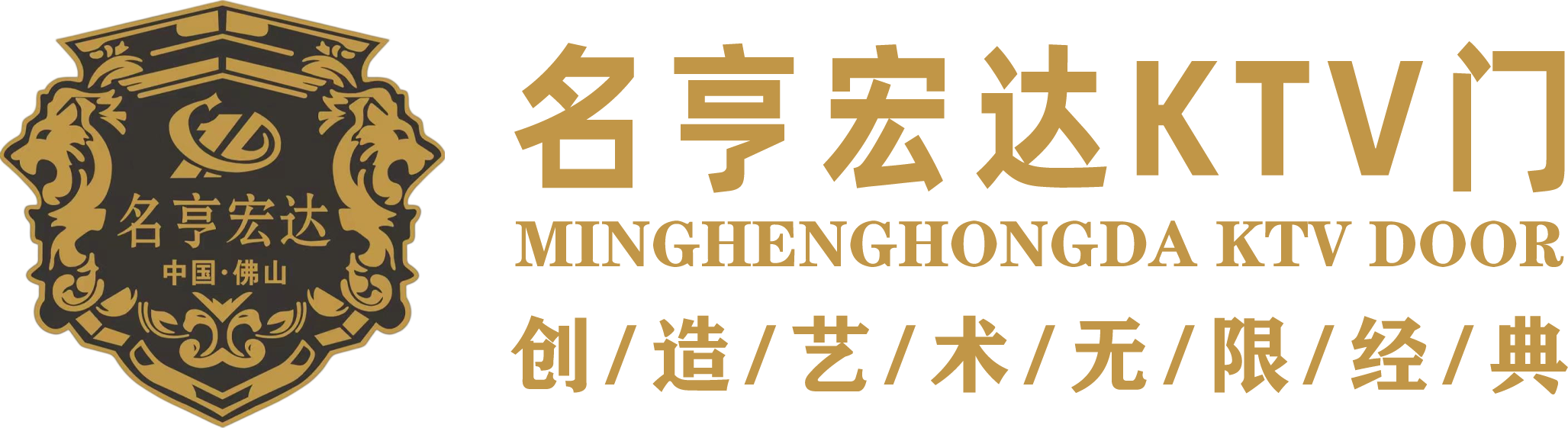 名亨宏达门业